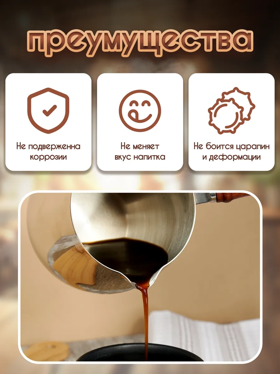 Bawar Kahve Cezvesi 600 Ml 296854677