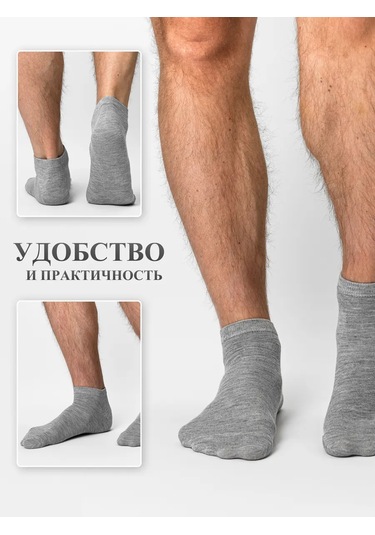 Tafinceva Kısa Çorap Takımı 117798673 Beyaz