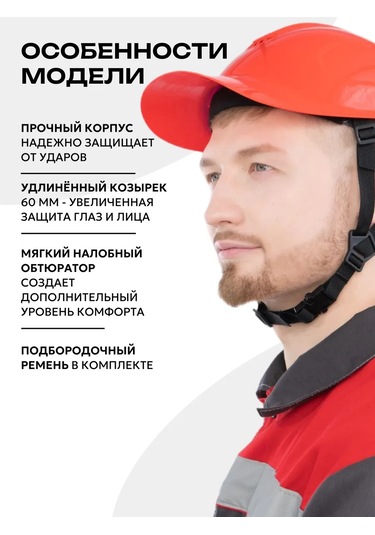 Rosomz Kasketika Absolute, Kırmızı 173116953