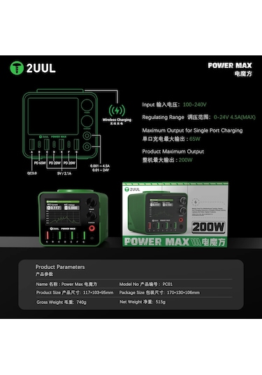 2uul Pc01 Power Max 200w Ayarlanabilir Voltajlı Çoklu Şarj Ve Güç Kaynağı