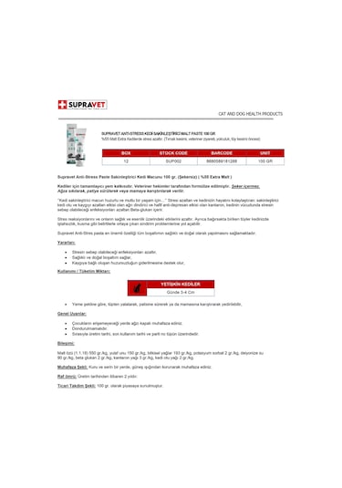 s Relax Paste Sakinleştirici Kedi Macunu 100 gr (Şekersiz ) ( %55 Extra Malt )