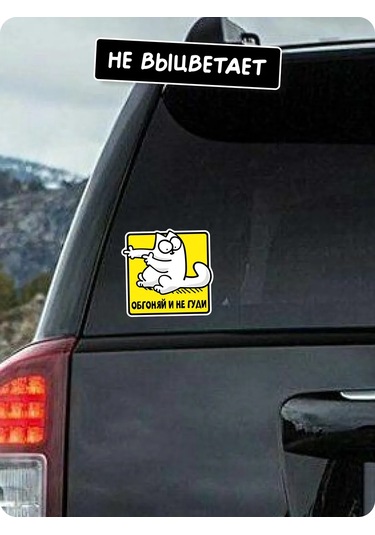 Stadi Araba Etiket "aşıp Geç Ve Yüksek Devre De" 239391528