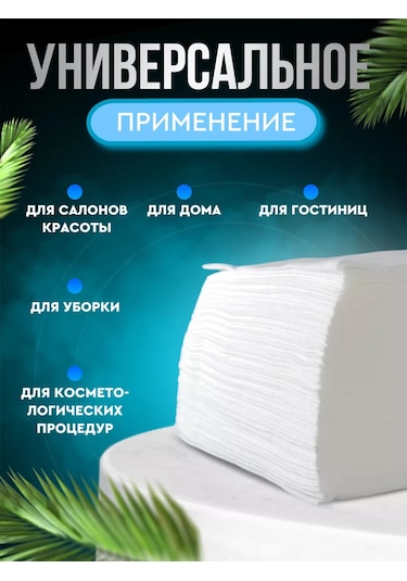 Fresh Up Tek Kullanımlık Kuaför Havluları 45x90 50 Adet 40gr 168217090