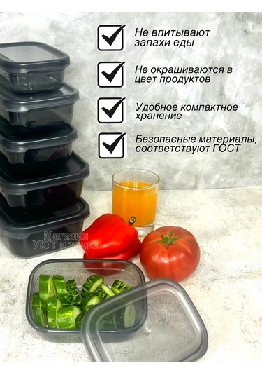 Uut İ Tocka Plastik Yiyecek Ve Dondurucu Kabı 229467060 Beyaz