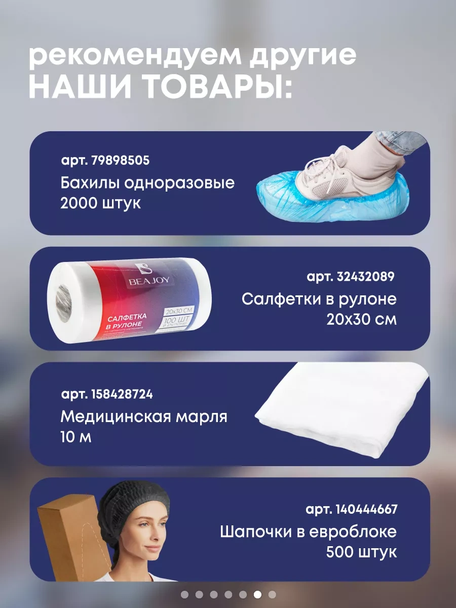 Smz Charlotte Tek Kullanımlık Bone, 100 Adet 63995186