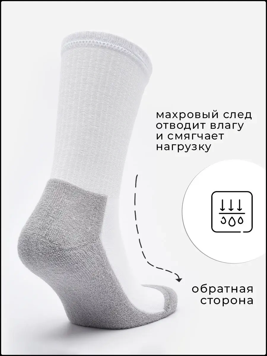 Dzen&socks Mahra Tabanlı Uzun Çoraplar 121021424 Beyaz