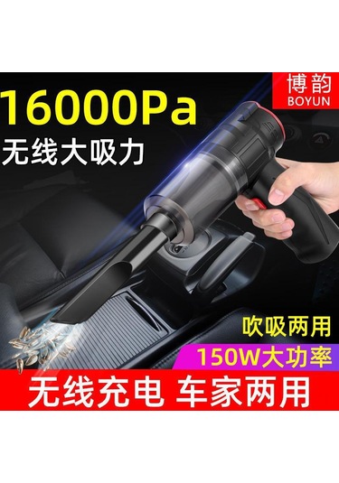 Reedark Kablosuz Şarjlı Araç Ve Ev Süpürgesi - 16000pa Güçlü Emiş, Üfleme Fonksiyonlu 16kpa + 2 Filtre