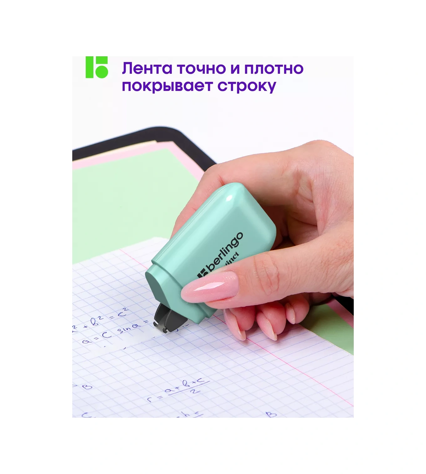 Berlingo Şerit Kurşun Kalemi, Okul Tipi 4'lü Kit 144634220