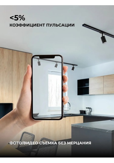 Apeyron Gu10 Ampul İçin Raylı Aydınlatma, Maksimum 15w, Siyah 247249028 Siyah