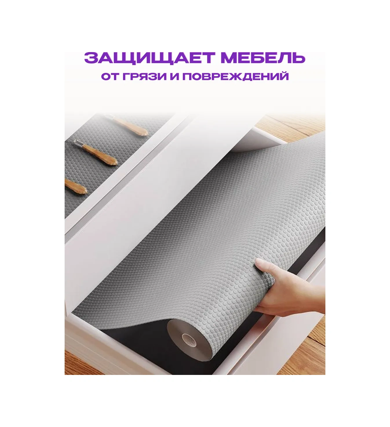 La Paris Mutfak Çekmecesi İçin Rulo Halinde Mat, 60 1000cm 453955099 Diğer