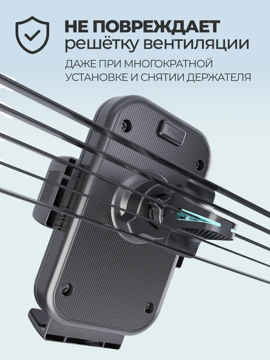 Defender Araba Izgarasına Takılır Telefon Tutucu 431871001 Siyah