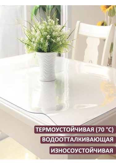 Stylishlook 1.5mm 70x100cm Silikon Masa Örtüsü Esnek Cam Şeffaf 193457557 Şeffaf Kristal