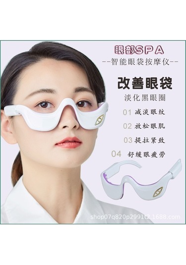 Dm Ems Sistem Koyu Halka Giderici Kırmızı Işık Frekanslı Göz Masaj Aleti