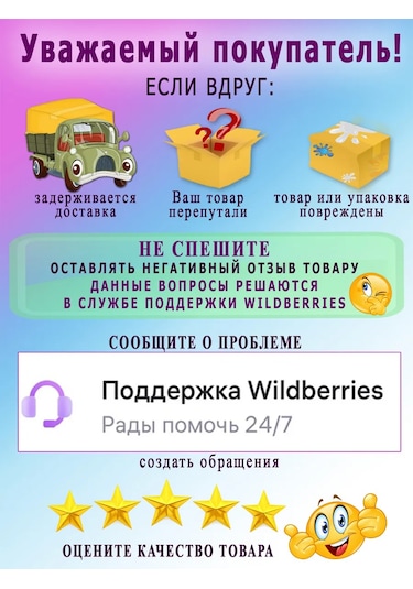 Pehorka İnci İpliği "tropikal Bahçe" Seti 3 X 100 Gr Pekhorka 397047981