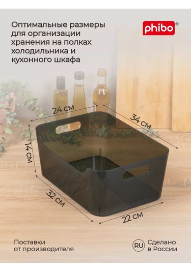 Econova Scandı 10 Litre Evrensel Sepet Seti - 2 Adet. 209224167 Siyah Kristal