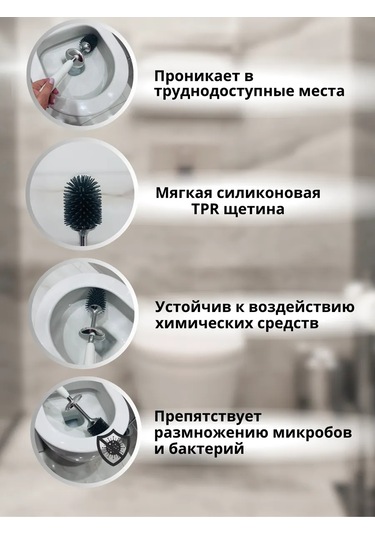 Haibo Silikon Tuvalet Fırçası Asılabilir Standlı Naibo 398855844 Beyaz