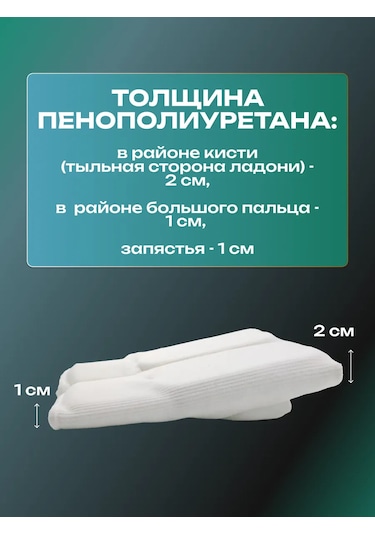 Leosport Karate İçin Başparmaklı Beyaz Eldivenler. 182614391 Beyaz