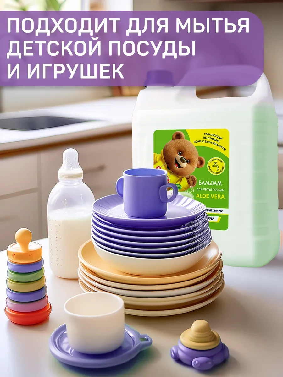 Qualıta Bulaşık Yıkama Deterjanı 5 Litre 170416462