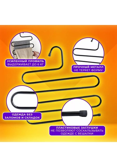 Brabıx Fermuarlı Pantolon, Etek Ve Kıyafetler İçin Askı, 5 Bölmeli, Siyah 169794896 Siyah