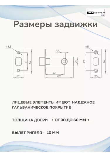 Tvoj Komfort Gömme Sürgü Ve Sabitleyici 159597806 Zirveli