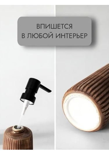 Banyo İçin Sabunluk 243589564 Kahverengi