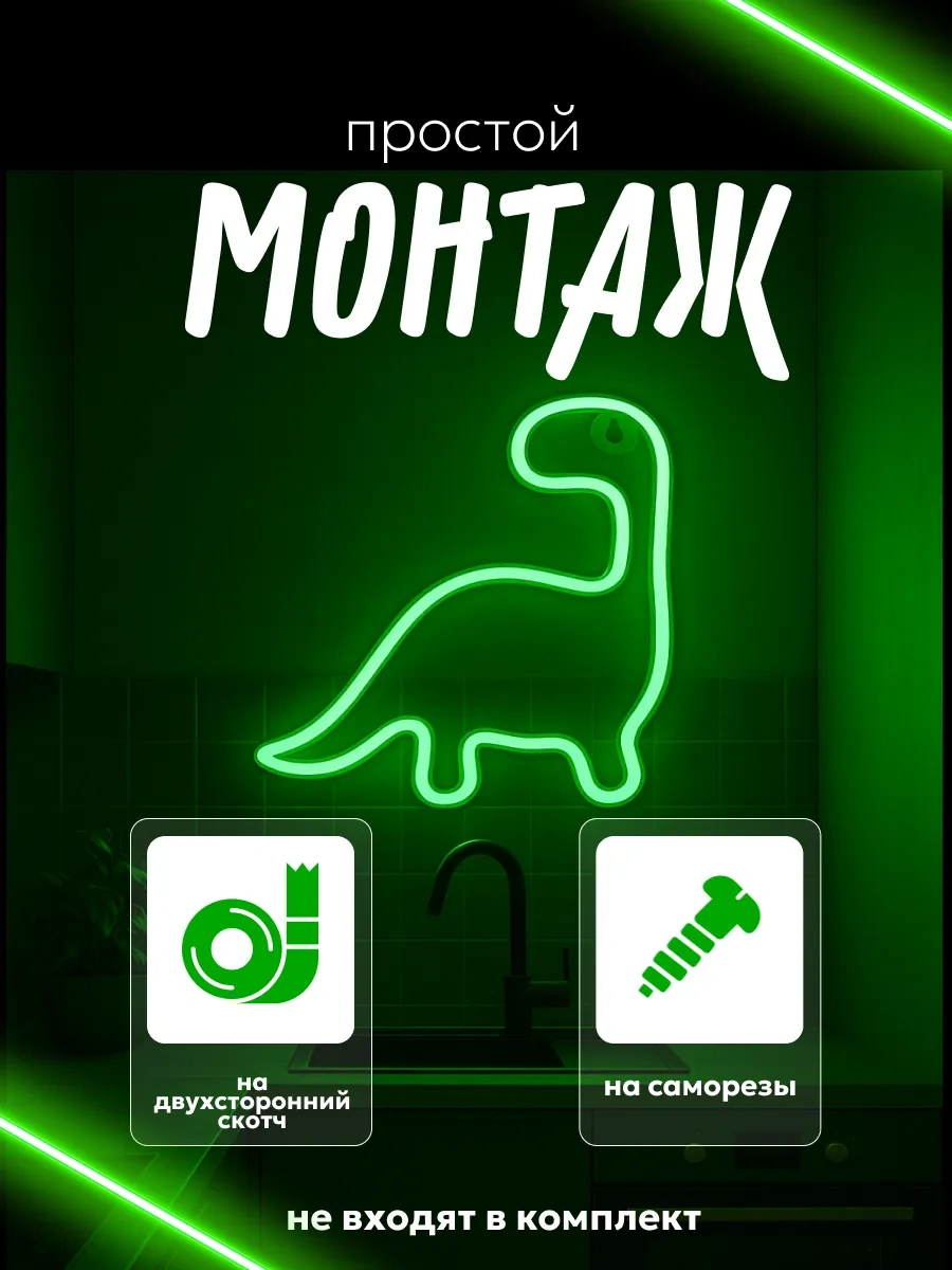 Luazon Lighting Neon Tabela Gece Lambası 117933522 Beyaz