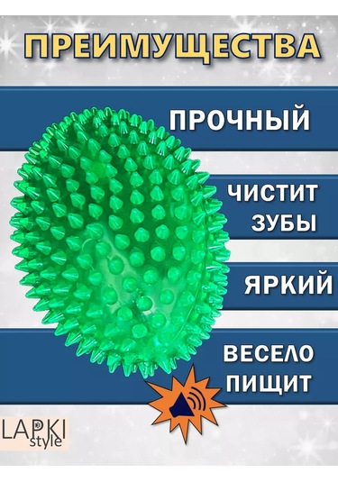 Lapkistyle Köpekler İçin Ragbi Topu 240323451