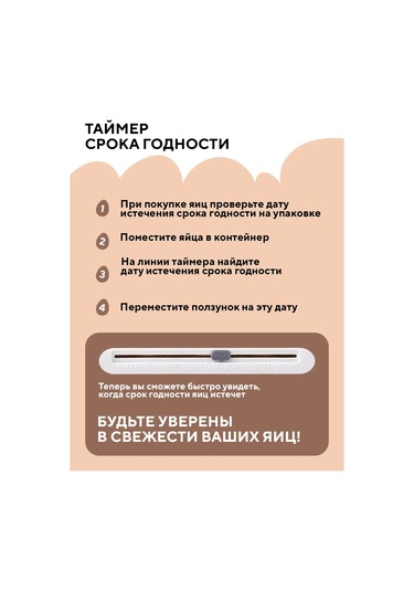 Conflate Buzdolabı İçin 30 Yumurta Kapasiteli Kap 202697268 Beyaz