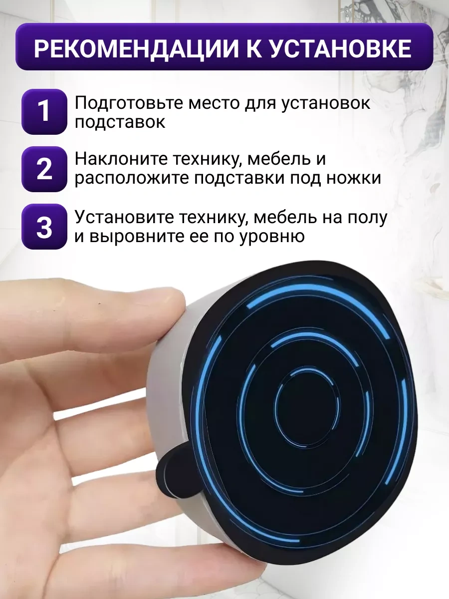 Aquakand Çamaşır Makinesi İçin 4 Adet Antivibrasyon Standı 158771119