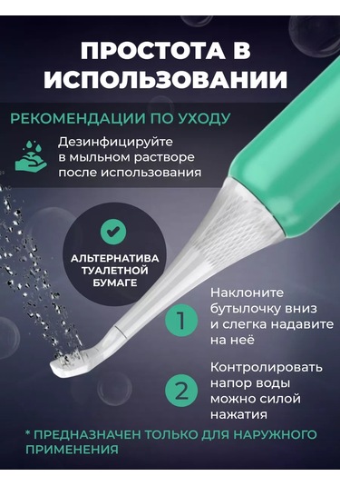 Cersı Market Taşınabilir Bide 244264170 Yeşil