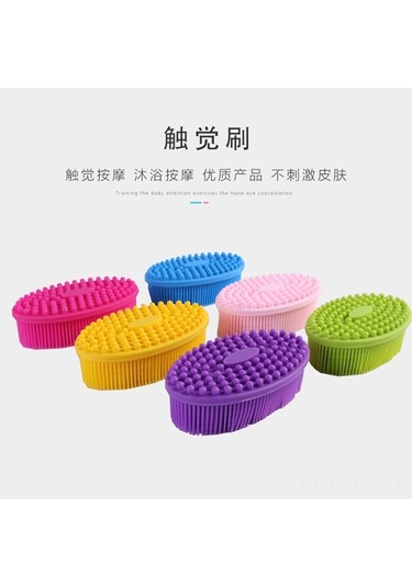Suofeng Yumuşak Bebek Banyo Fırçası - Saç Temizleme Ve Duyusal Gelişim İçin Silikon Masaj Fırçası