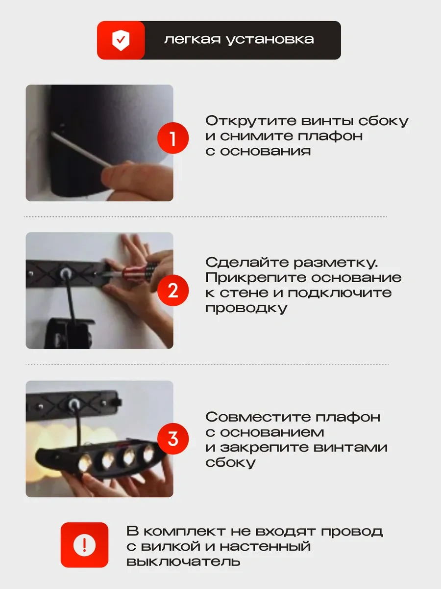 Wattup Duvar Tipi Led Aydınlatma 310705673 Siyah