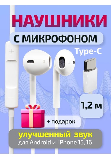 Oxion Mikrofonlu Type-c 1.2m Kablolu Kulaklık 243264900 Mikrofonlu Kablolu Stereo Kulaklıklar