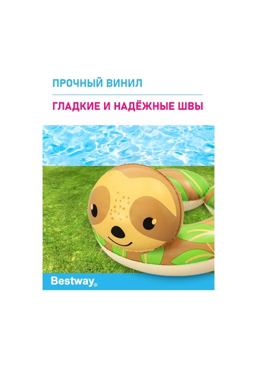 Bestway Çocuklar İçin Şişme Yüzme Ve Banyo Halkası 221518941