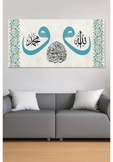 Allah (cc) Muhammed (sav) Ortada Kelimei Şehadet Yazılı İslami Dini Hat Kanvas Tablo 60 x 30