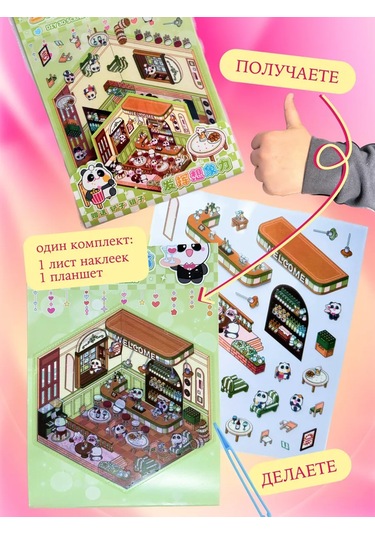 Forestlook Çocuklar İçin Yaratıcılık Seti 389541923 Pembe