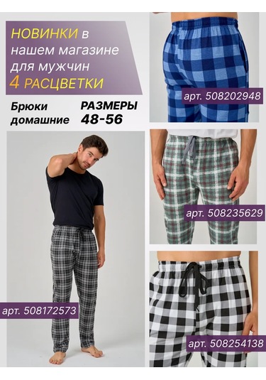 Blue Cherry Ev Tipi Çizgili Elbis 241290012