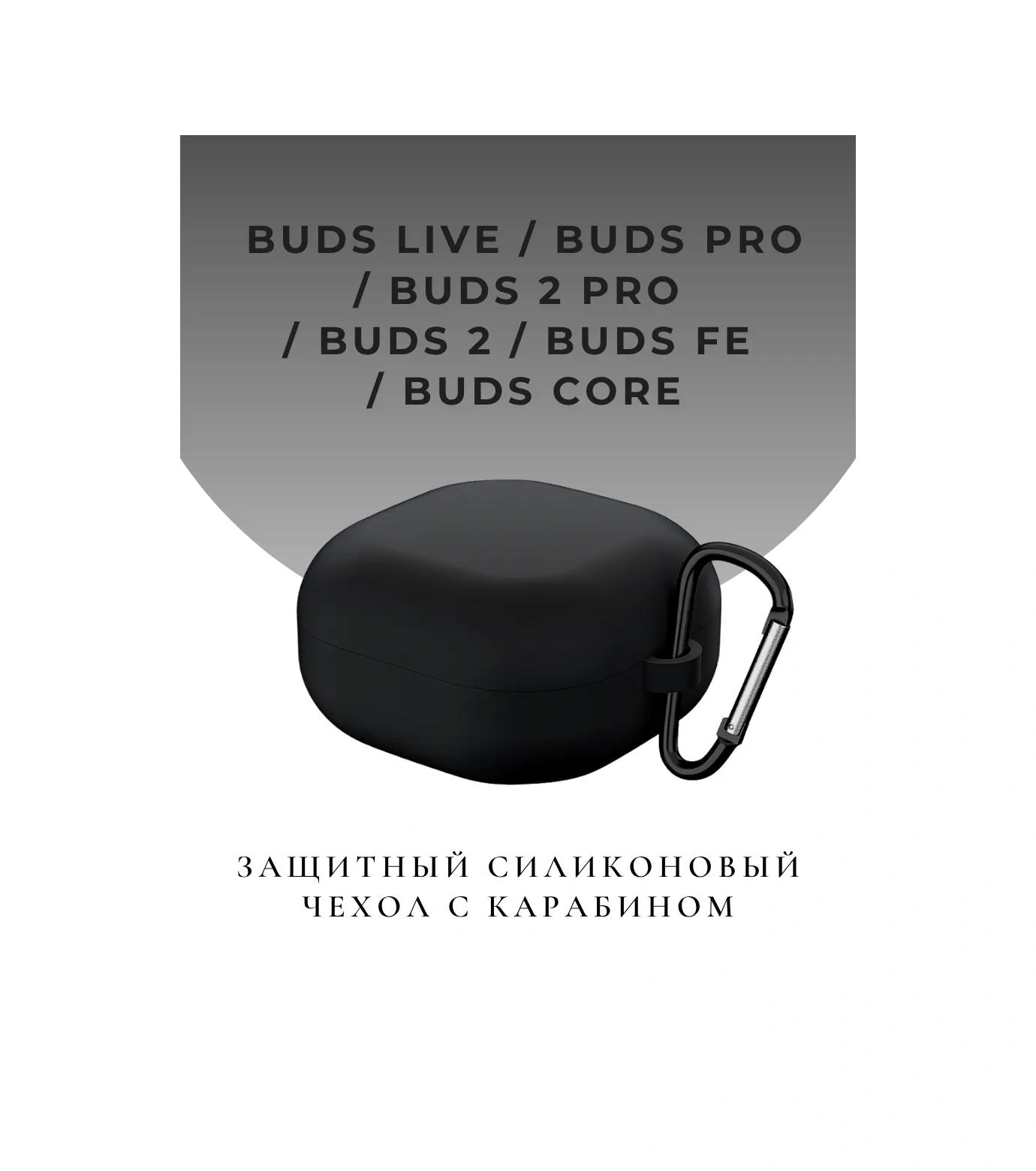 Casetime Samsung Galaxy Buds Core Live 2 Pro Fe Kulaklık Kılıfı 43576026 Siyah