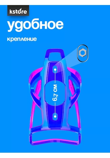 Rockbros Bisiklet Şişesi Yuvası 240922993 Violet