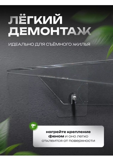 Bum For Home Matbaa İnfarctionı Yok Köşe Rafı 194843579 Şeffaf Kristal