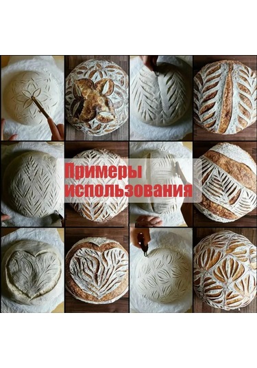 Mufunye Ekmek Kabuğu Kesim Bıçakları Seti - 5 Blades + Tutucu, Kırmızı, Abs Plastik Ve Çelik Malzeme Kırmızı