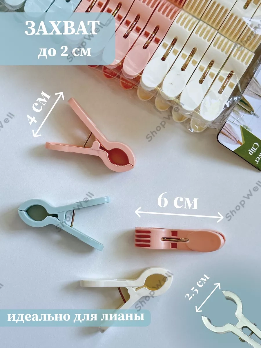 Shopwell Çamaşır Mandalları 159240467 Siyah