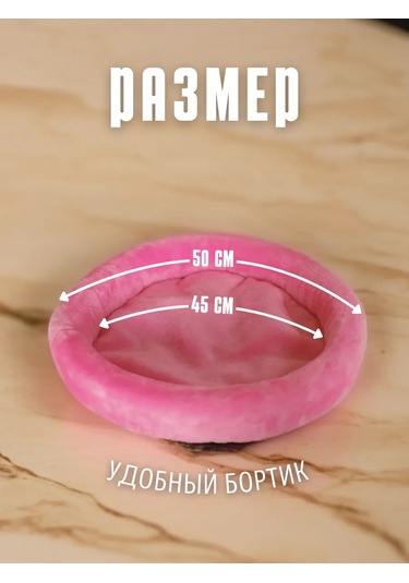 Gurenkot Kediler Ve Küçük Köpekler İçin Yatak 168438068