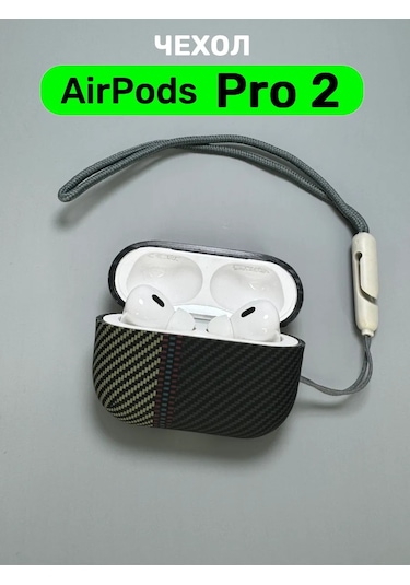 Luxo Airpods Uyumlu Pro 2 Kılıfı Kulaklık Örtüsü 168030294 Siyah