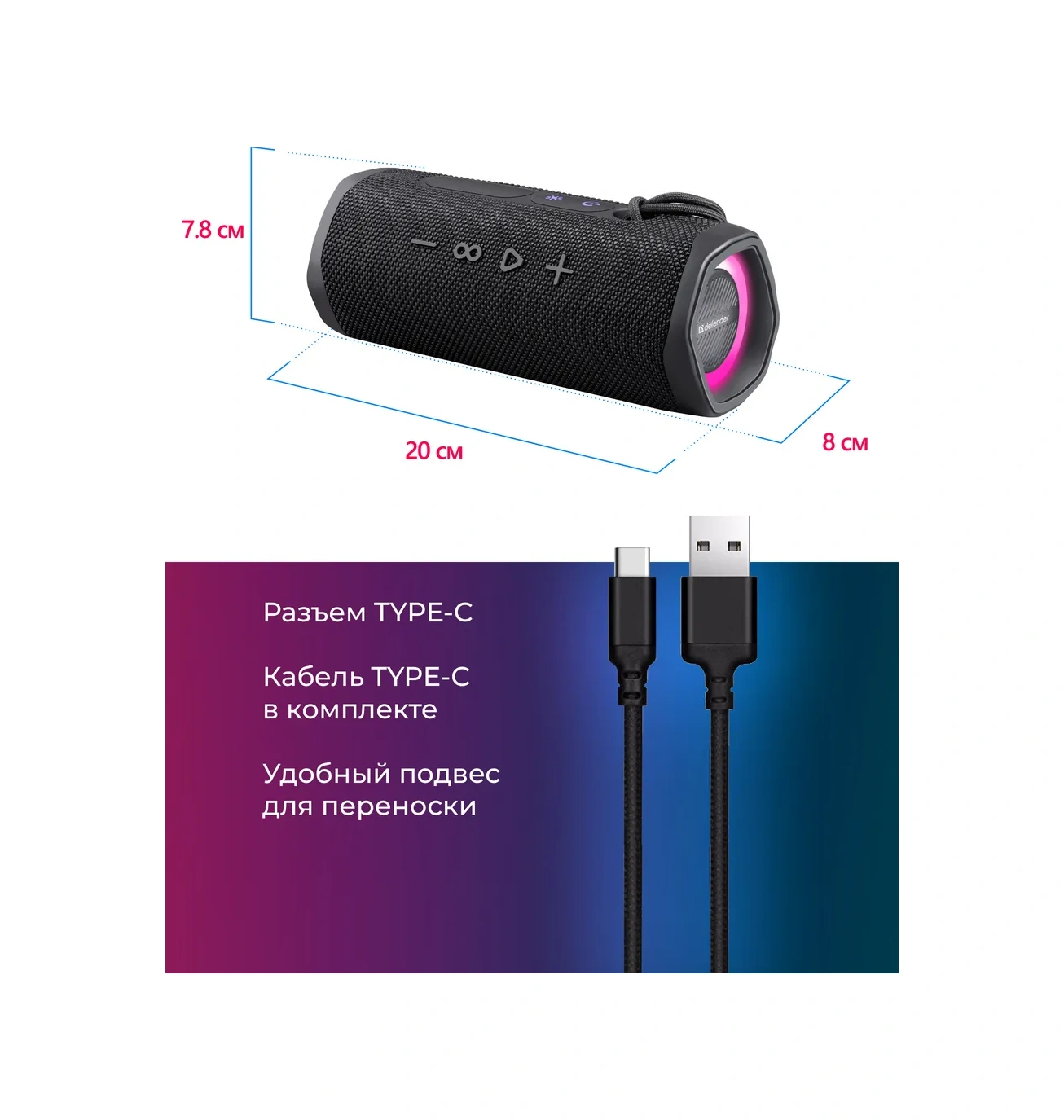 Defender Kablosuz Bluetooth Hoparlör, Aydınlatmalı 234576222