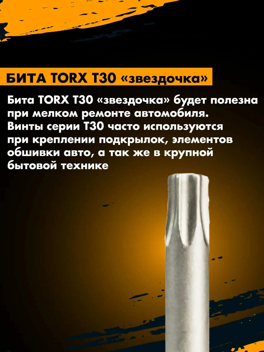 Whirlpower 13 Parçalı Manyetik Tornavida Uçları 275608810