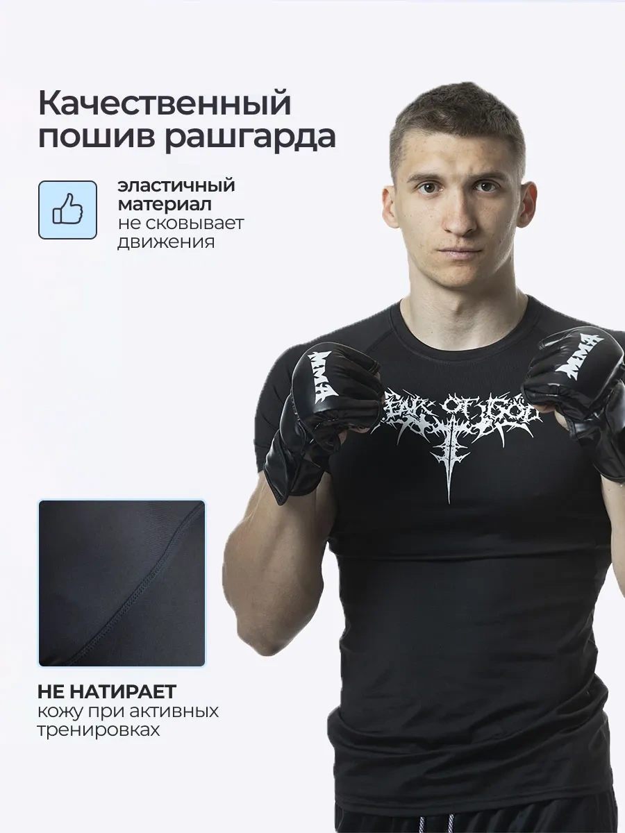 Kvk Fear Of God Kompresyonlu Spor Rashguard Tişört 412550684 Siyah