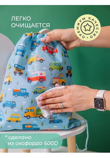 Vse Na Mestah Anaokulu İçin Erkek Çocuklar Cebine Giysi Torbası 246508743 Açık Mavi