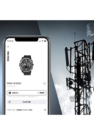 Casio Prw-b1000b-2dr Kol Saati Metalik