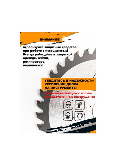 Skole Ahşap İçin 125 Mm 48 Diş Son İşlemeli Avuç Taşlama Diski 277096329